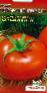 Photo des tomates l'espèce Lyubimyjj korol