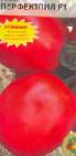 Photo Tomatoes grade Perfektpil F1