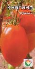 Foto Los tomates variedad Knyaginya