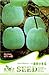 foto Farmerly 5pack Ogni confezione 10 + inverno semi di melone Benincasa hispida cera zucca bianca della zucca Seeds C001 recensione