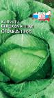 Photo Cabbage grade Slava 1305
