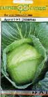 Photo Cabbage grade Adema F1