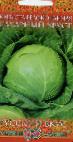 Photo Cabbage grade Sakharnyjj khrust