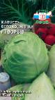 Photo Cabbage grade Vzryv F1