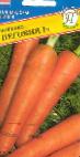 Photo une carotte l'espèce Negoviya F1