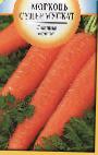 foto La carota la cultivar Supermuskat