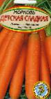 Photo une carotte l'espèce Detskaya sladkaya