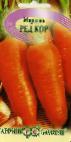 foto La carota la cultivar Red kor