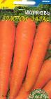 Photo une carotte l'espèce Zolotojj zapas
