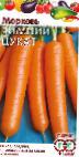 foto La carota la cultivar Zimnijj cukat