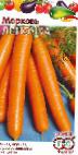 foto La carota la cultivar Lenochka
