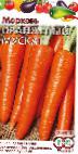 kuva Porkkana laji Oranzhevyjj muskat