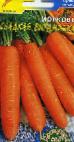 Foto Zanahoria variedad Sladkaya vitaminka