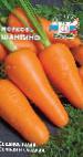 foto La carota la cultivar Shantino
