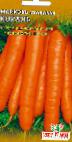 Photo Carrot grade Koral