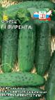 Photo des concombres l'espèce Virenta F1