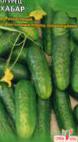 Photo Cucumbers grade Khabar