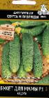 Photo Cucumbers grade Buket dlya mamy F1