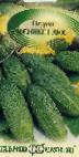 Photo Cucumbers grade Feniks plyus