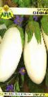 Photo Eggplant grade Snezhnyjj