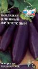 Photo une aubergine l'espèce Dlinnyjj Fioletovyjj