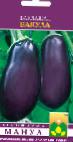 Photo Eggplant grade Vakula 