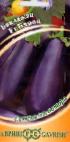 Photo une aubergine l'espèce Baron F1