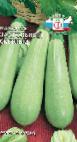 foto Le zucchine la cultivar Zastolnyjj svetlyjj