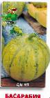 foto Il melone la cultivar Basarabiya