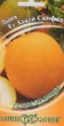 Photo un melon l'espèce Zlato skifov F1