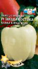 foto I peperoni la cultivar Zvezda Vostoka belaya v krasnom F1