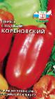 Photo des poivres l'espèce Korenovskijj
