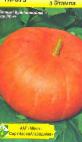 Photo Pumpkin grade Krasnaya iz Ehtampa (Ruzh vif d Etamp)