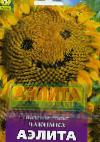 Photo Sunflower grade Lakomka