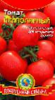 Foto Tomaten klasse Pripolyarnyjj