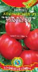 Photo des tomates l'espèce Khlynovskijj F1