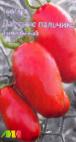 Foto Tomaten klasse Damskie Palchiki ampelnye (Selekciya Myazinojj L.A.)
