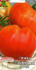 Foto Los tomates variedad Olimpijjskijj ogon 