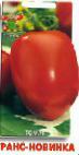 Foto Tomaten klasse Trans Novinka 
