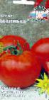 Photo Tomatoes grade Dashenka