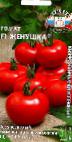 Foto Tomaten klasse Zhenushka F1
