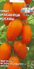 Foto Tomaten klasse Krasavica Moskvy