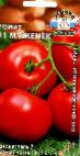 Foto Los tomates variedad Muzhenek F1