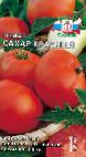 Foto Los tomates variedad Sakhar Krasnyjj