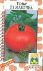 Photo des tomates l'espèce Manechka F1