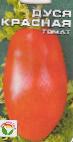 Photo des tomates l'espèce Dusya krasnaya