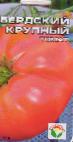 Photo Tomatoes grade Berdskijj krupnyjj