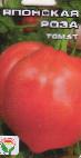kuva tomaatit laji Yaponskaya roza