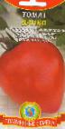 Photo des tomates l'espèce Danko