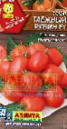 Photo Tomatoes grade Tajozhnyjj rubin F1